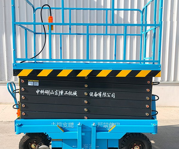 尖草坪自行走升降机